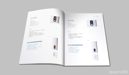 广州斯宝亚创科技企业形象及产品画册设计