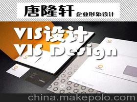 北京唐隆轩企业形象设计工作室13671261606 企业库 马可波罗网