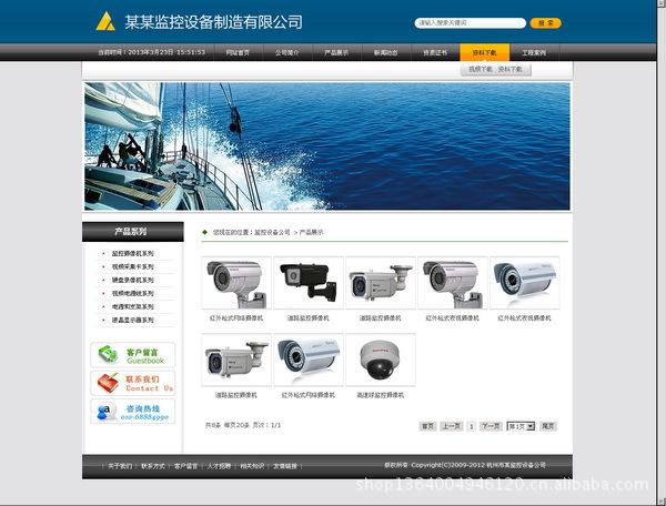 网站制作设计建设 企业形象展示 香港主机服务器 免备案 速度超快